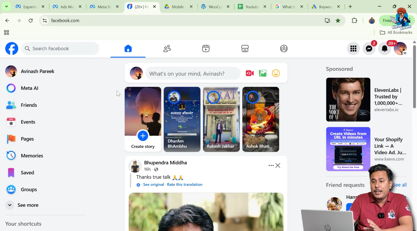 Facebook homepage after logging into a personal Facebook account