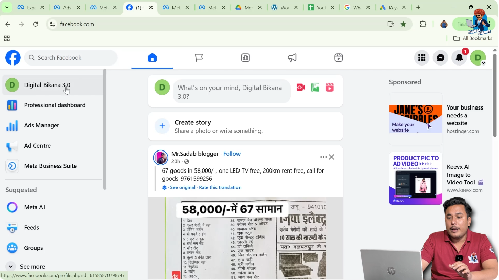 Opening Facebook page profile by clicking on the page name