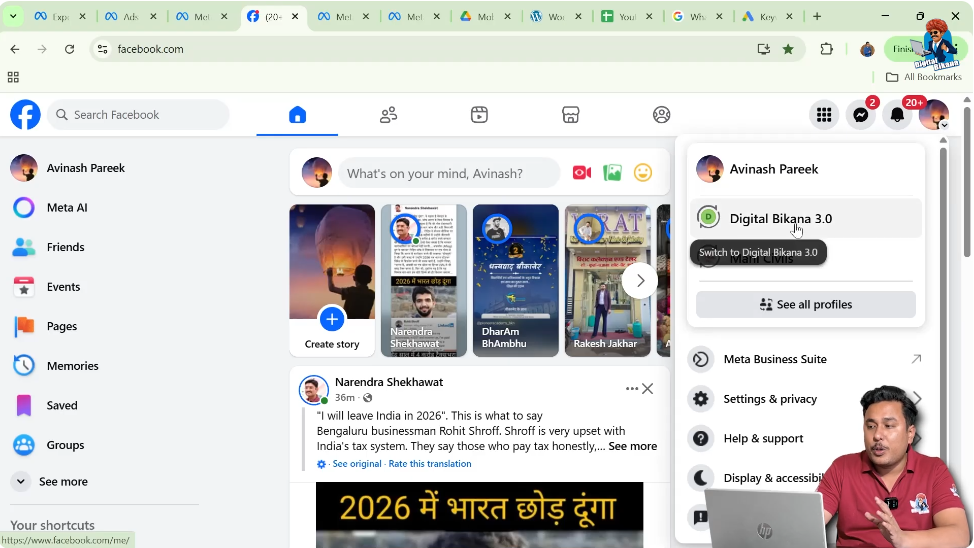 Dropdown menu showing personal profile and managed Facebook pages with a page selected.