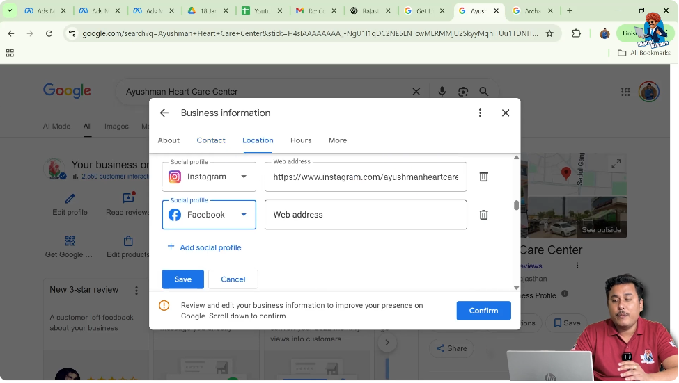 Entering official Facebook page URL in Google My Business social profile field
