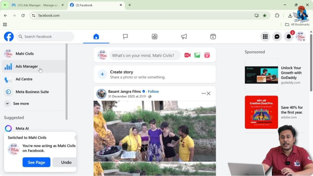 Facebook page dashboard showing Ads Manager option