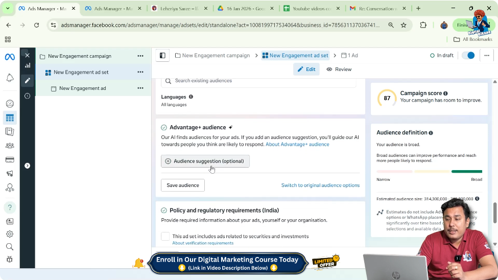 Advantage plus audience section visible in ad set audience settings
