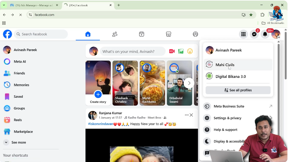 Switching from Facebook profile to Facebook page using top right menu