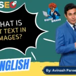 In this article we are going to discuss about What is Alt Text in Images