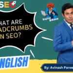 In this article we are going to discuss about What is Breadcrumb Navigation in SEO