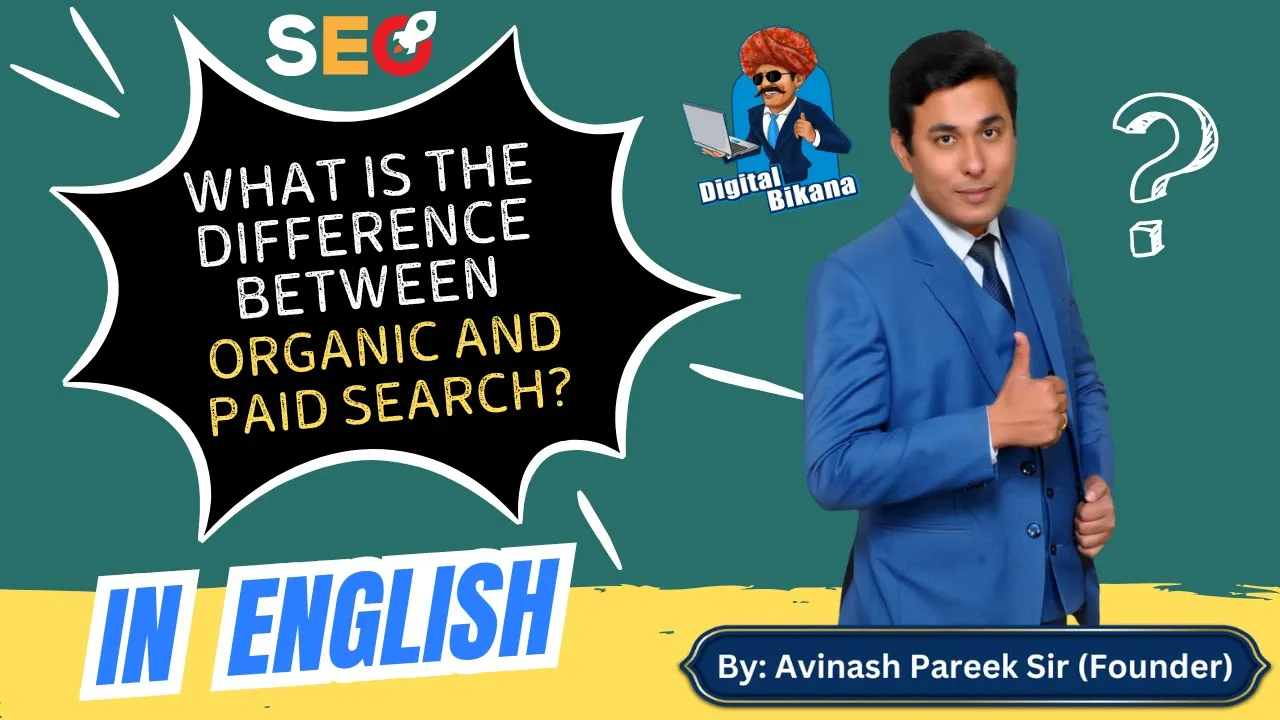 In this article we are going to discuss about What is the Difference Between Organic and Paid Search Results